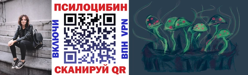 Псилоцибиновые грибы MAGIC MUSHROOMS  Старая Купавна 