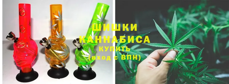 Канабис THC 21%  Старая Купавна 