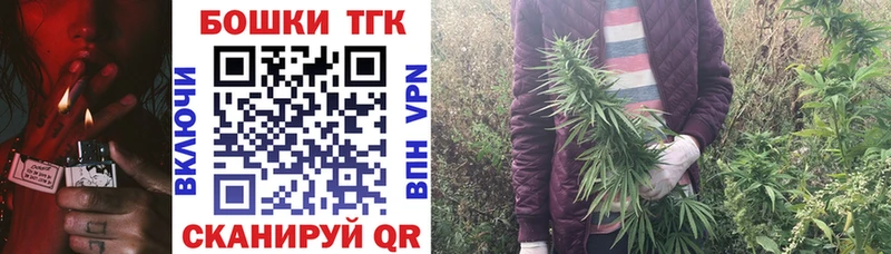 Бошки Шишки OG Kush Старая Купавна