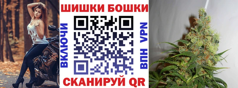ОМГ ОМГ маркетплейс Старая Купавна Бошки марихуана индика