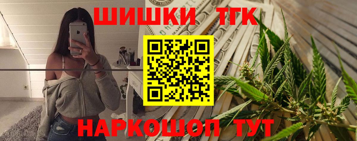 Старая Купавна  Канабис марихуана  Вход с VPN  Каннабис Amnesia  Канабис конопля  Каннабис ГИДРОПОН 